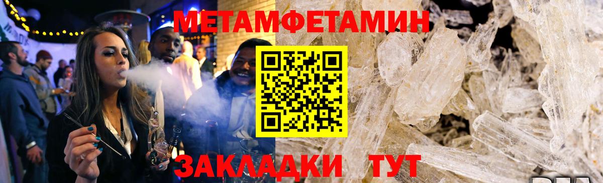 АМФ Premium Соликамск