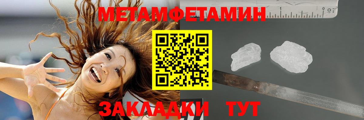 Соликамск  АМФ 98%  АМФ  Вход с VPN  Amphetamine 