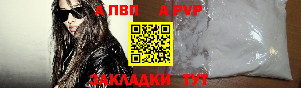A PVP СК КРИС Соликамск