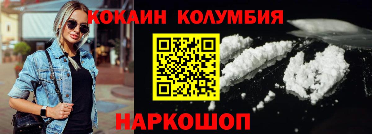 COCAIN VHQ  Вход с VPN  COCAIN VHQ  Соликамск 
