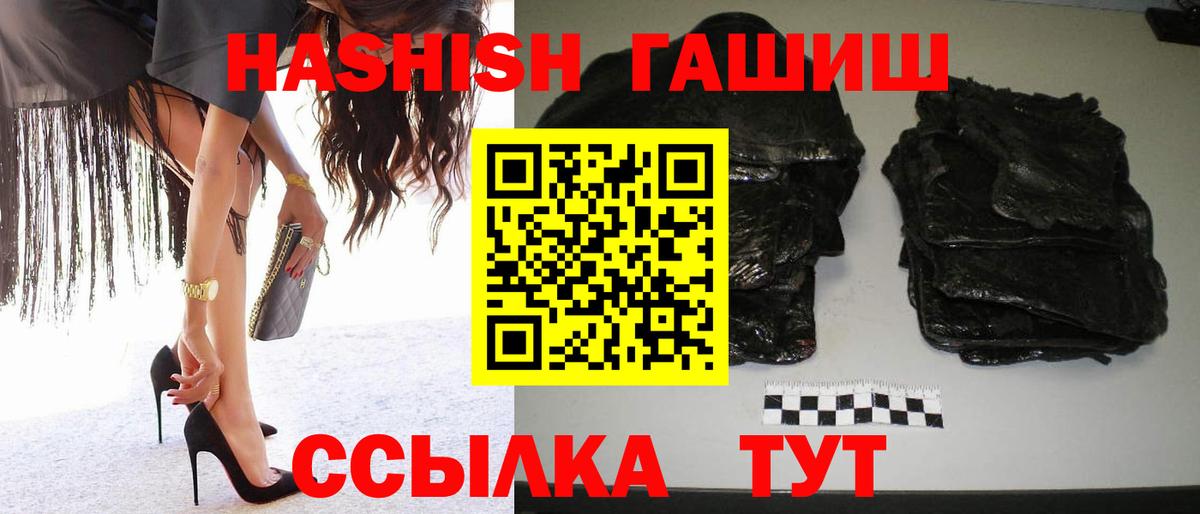 Соликамск  Гашиш hashish  Вход с VPN  ГАШ ice o lator 
