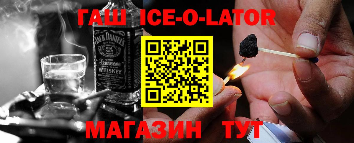 ГАШ убойный Соликамск