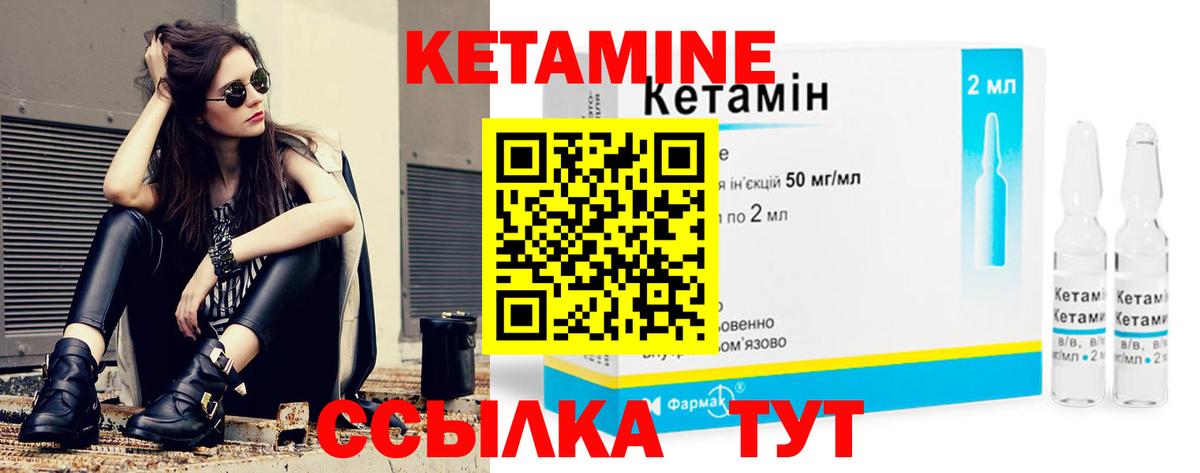 mega зеркало  Вход с VPN  Соликамск  КЕТАМИН VHQ 