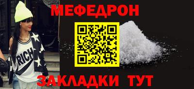 МДМА Лесосибирск