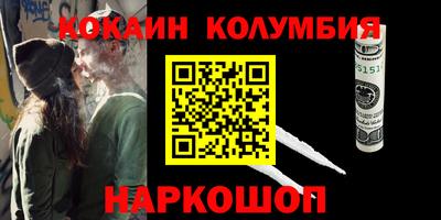 МДМА Лесосибирск