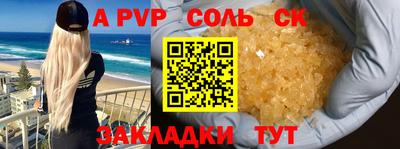 мяу мяу мука Ливны