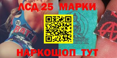 МДМА Лесосибирск