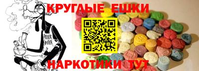 мяу мяу мука Ливны
