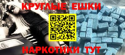 альфа пвп VHQ Ликино-Дулёво
