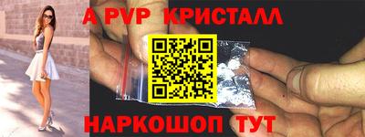 альфа пвп VHQ Ликино-Дулёво