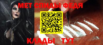 мяу мяу мука Ливны