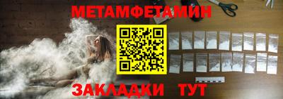 МДМА Лесосибирск