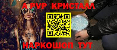 альфа пвп VHQ Ликино-Дулёво