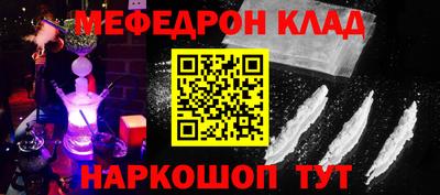 альфа пвп VHQ Ликино-Дулёво