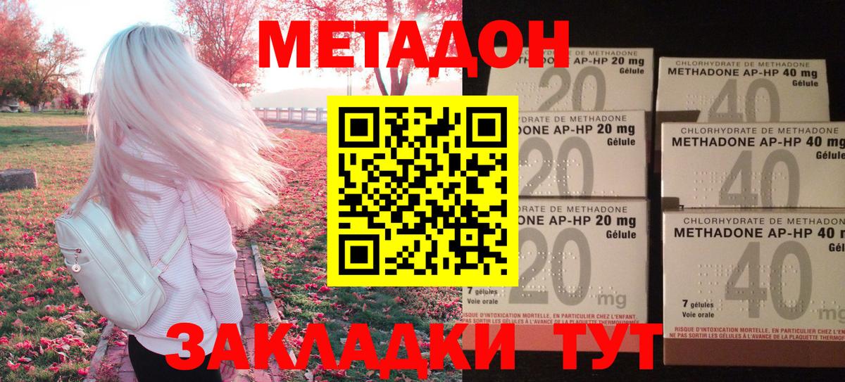 Соликамск  mega ссылки  Вход с VPN  МЕТАДОН VHQ  МЕТАДОН methadone 