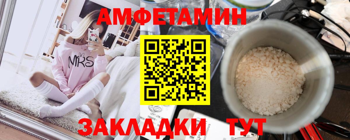 Метамфетамин кристалл  Метамфетамин кристалл  Соликамск  Вход с VPN 
