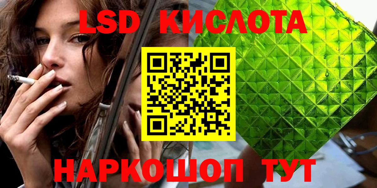 Соликамск  наркошоп  Вход с VPN  Марки 25I-NBOMe 1,5мг  Марки 25I-NBOMe 1,5мг 
