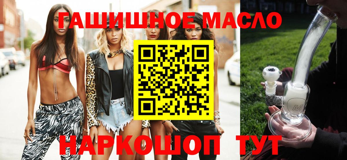 Дистиллят ТГК THC oil  Дистиллят ТГК Wax  Соликамск  Вход с VPN 