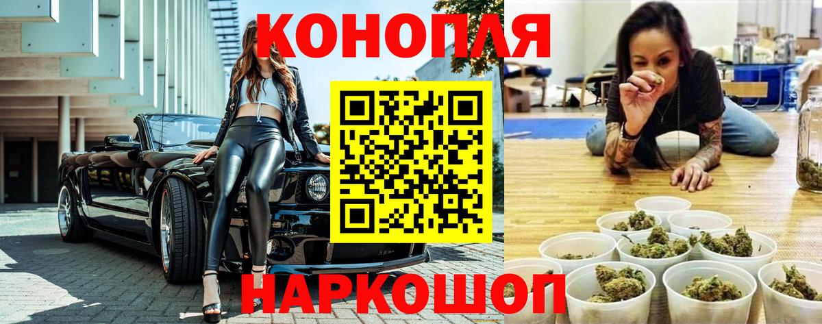 Канабис AK-47  Вход с VPN  Марихуана VHQ  Соликамск 